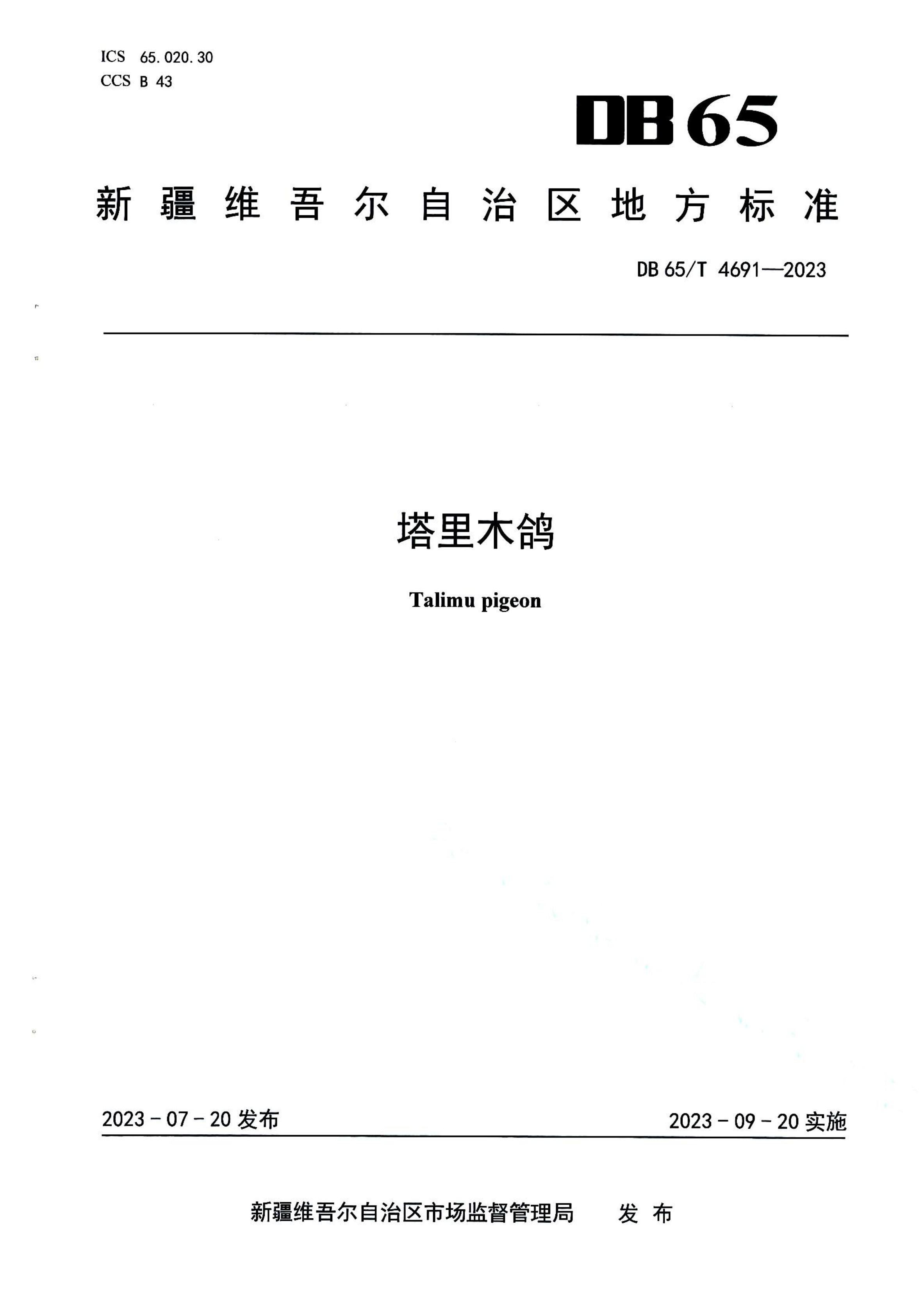 资源详情图